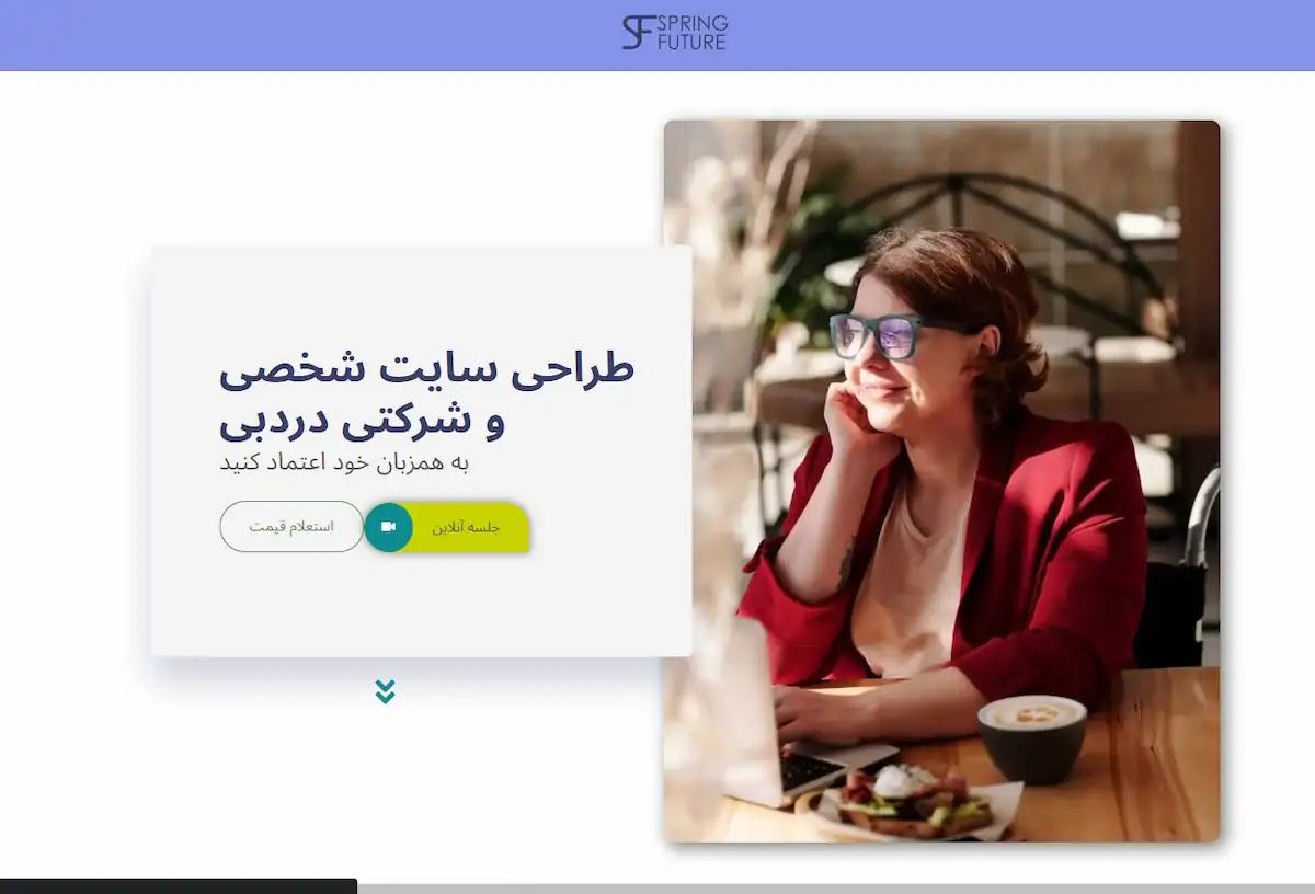 طراحی-سایت-شرکتی-شخصی-در-دبی-امارات